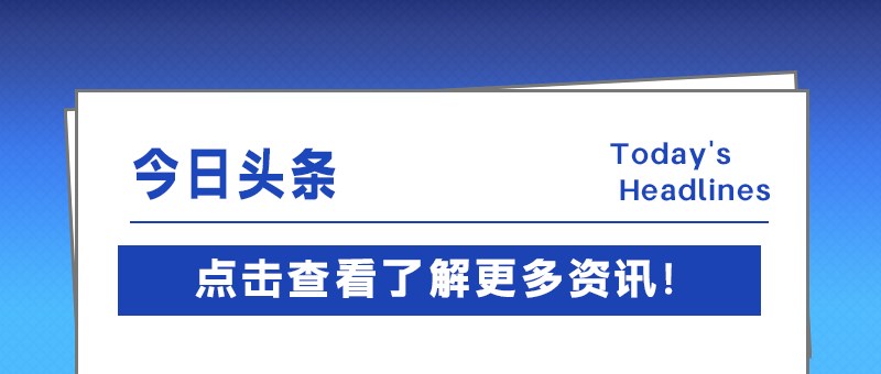 价格涨幅未达峰值，二季度润滑油市场或将保持“涨价潮”