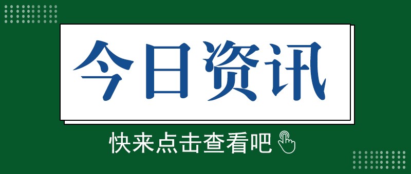 下半年量产，宁德时代首个基于磷酸铁锂电池的滑板底盘产品受关注